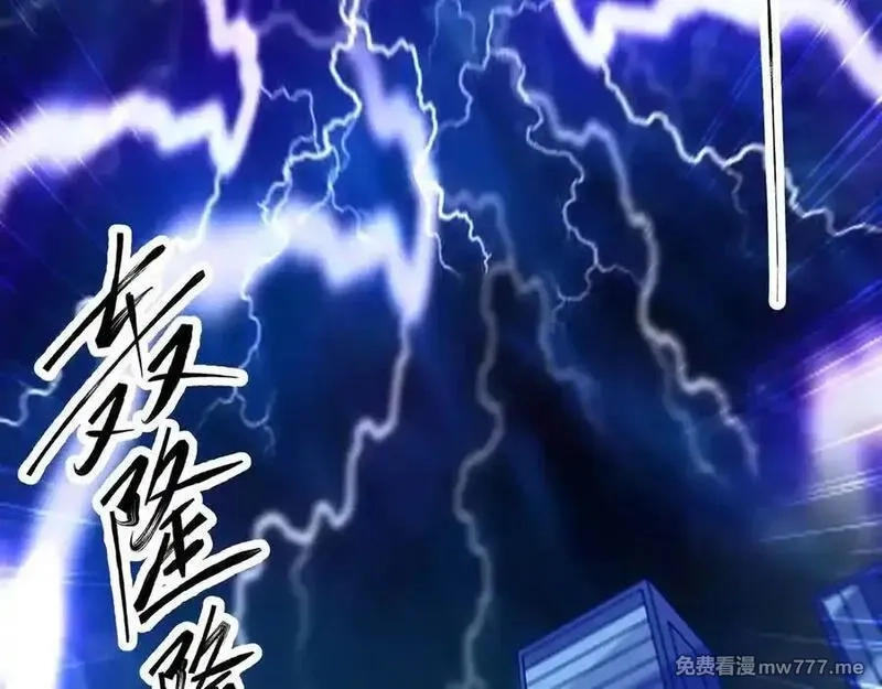 异界最强,第79话 前所未有的黑暗！,第72张