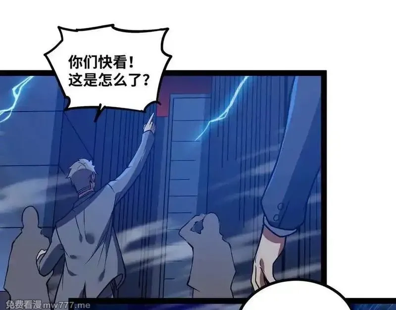 异界最强,第79话 前所未有的黑暗！,第75张