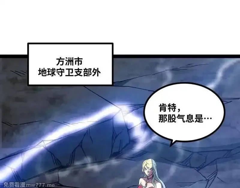 异界最强,第79话 前所未有的黑暗！,第77张