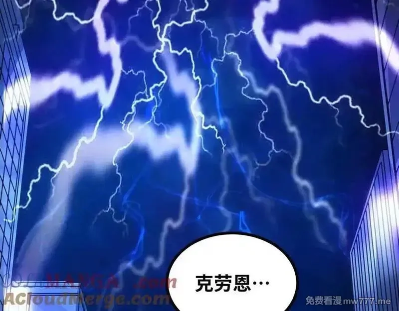 异界最强,第79话 前所未有的黑暗！,第82张