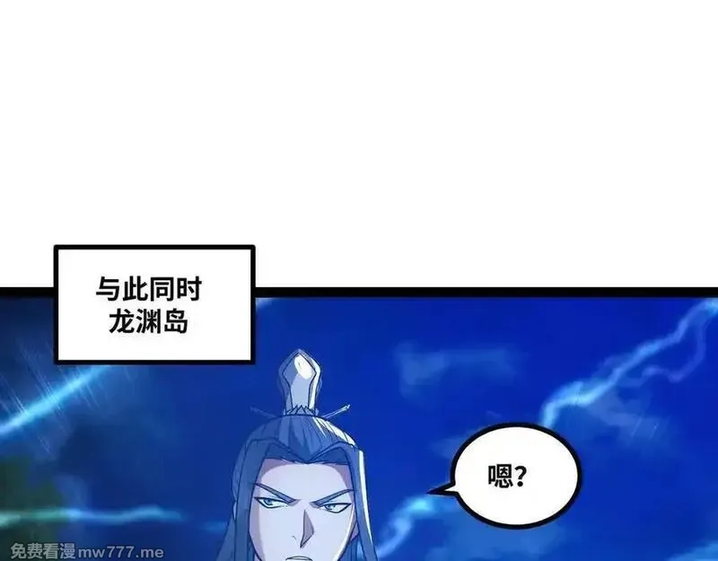 异界最强,第79话 前所未有的黑暗！,第84张