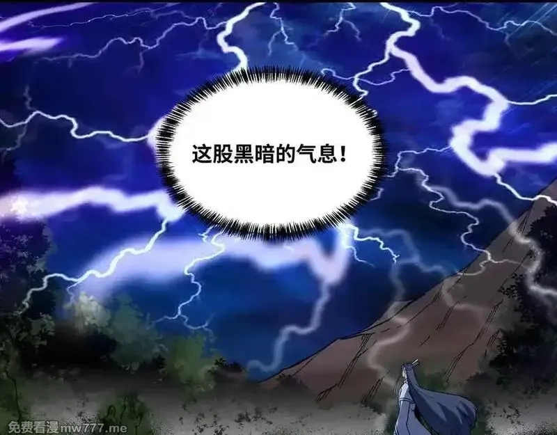 异界最强,第79话 前所未有的黑暗！,第86张