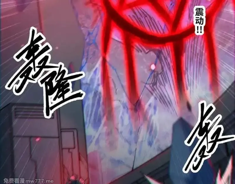 异界最强,第80话 邪神显威,第11张