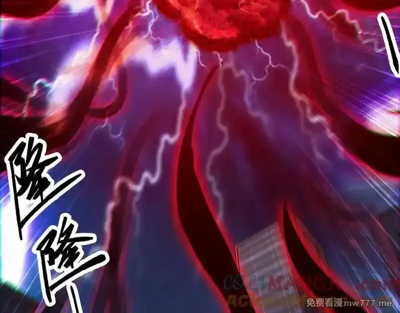异界最强,第80话 邪神显威,第19张