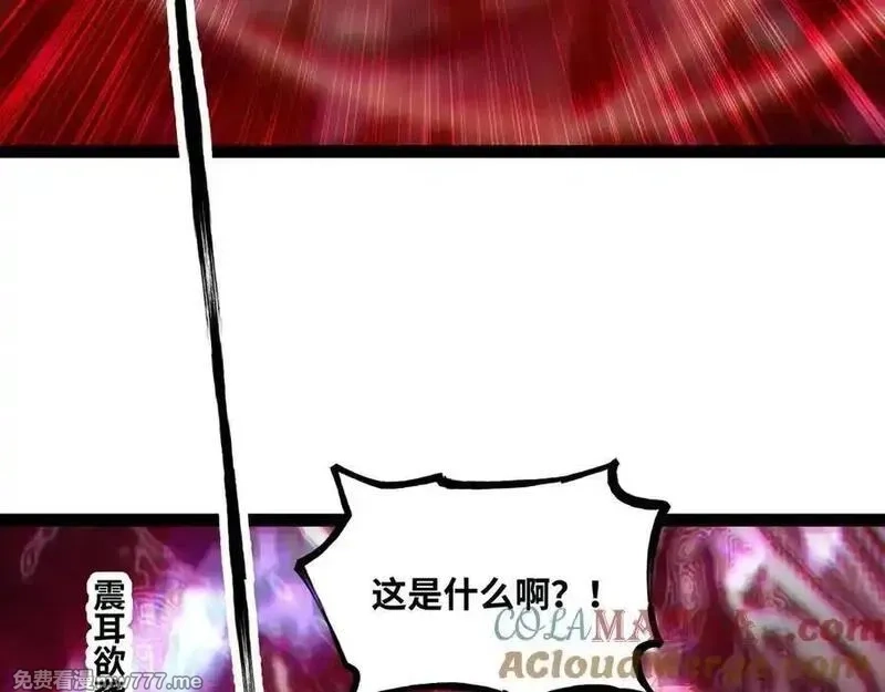异界最强,第80话 邪神显威,第25张