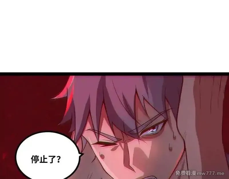 异界最强,第80话 邪神显威,第27张