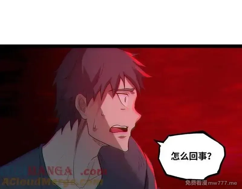 异界最强,第80话 邪神显威,第31张