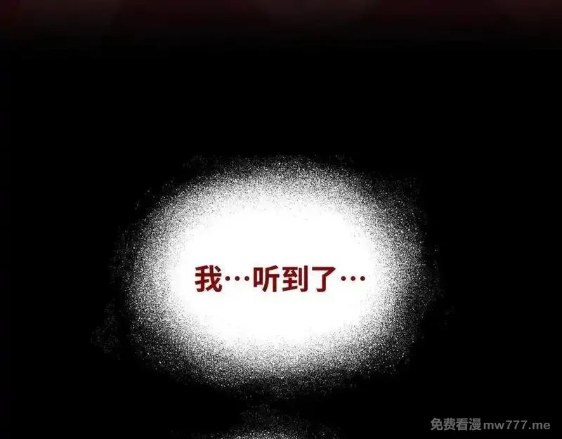 异界最强,第80话 邪神显威,第35张