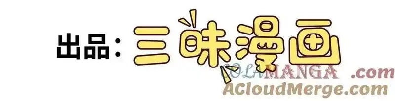 异界最强,第80话 邪神显威,第4张