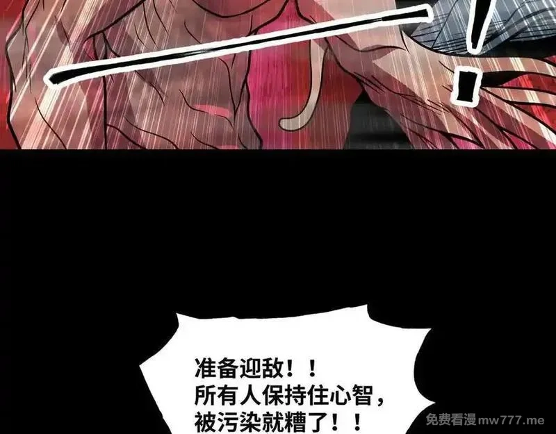 异界最强,第80话 邪神显威,第47张
