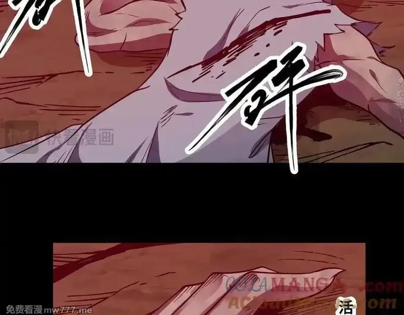 异界最强,第80话 邪神显威,第52张