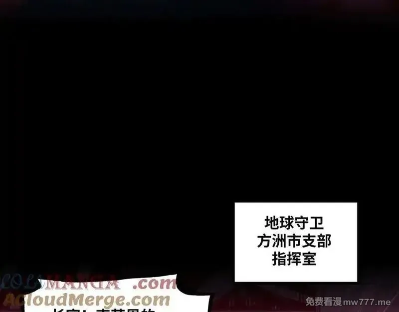 异界最强,第80话 邪神显威,第58张