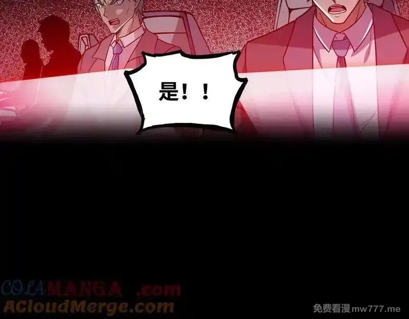 异界最强,第80话 邪神显威,第64张