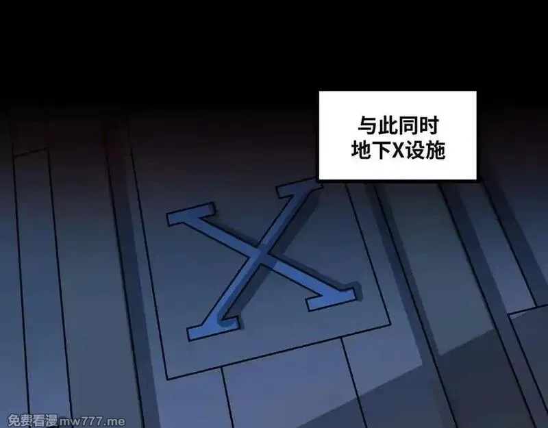 异界最强,第80话 邪神显威,第65张