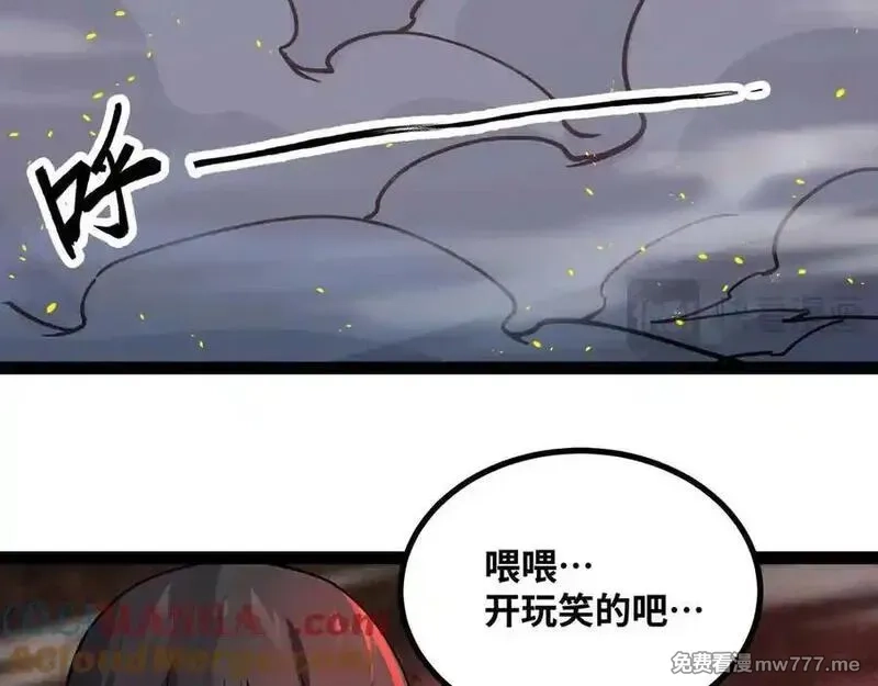 异界最强,第80话 邪神显威,第73张