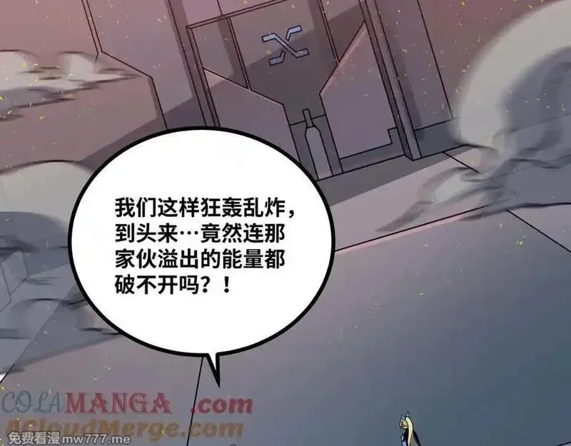 异界最强,第80话 邪神显威,第76张
