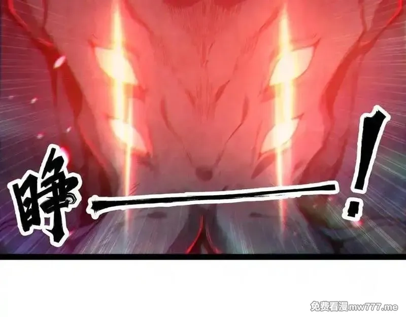 异界最强,第80话 邪神显威,第8张