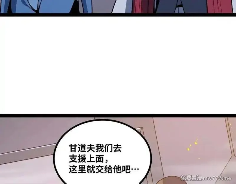 异界最强,第80话 邪神显威,第81张