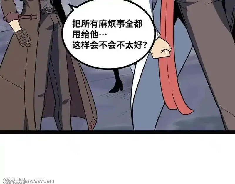 异界最强,第80话 邪神显威,第83张