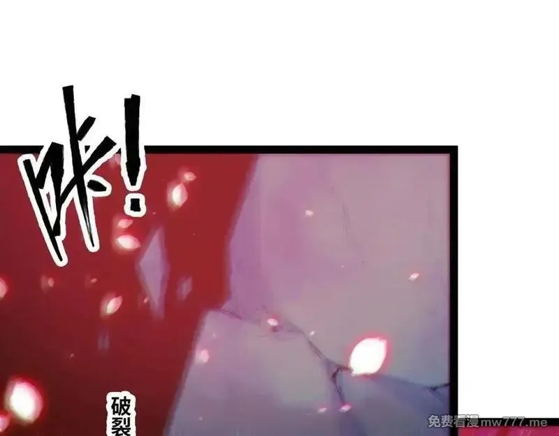异界最强,第80话 邪神显威,第9张