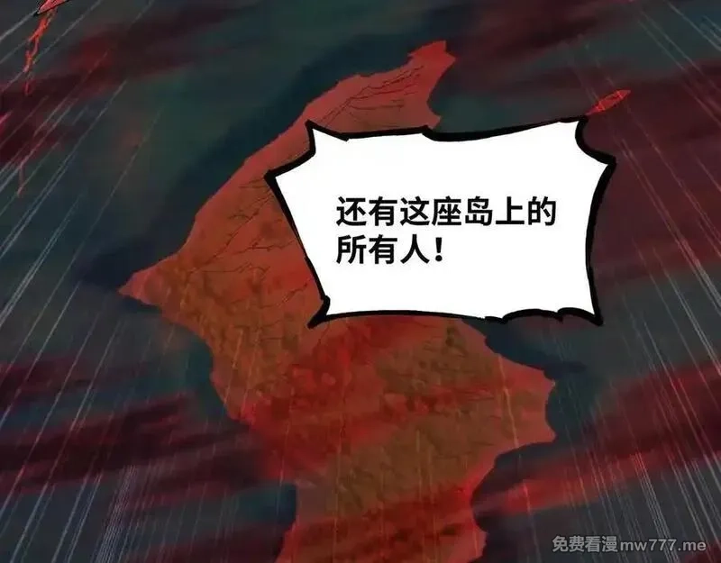 异界最强,第75话 不过是虚假的胜利,第11张