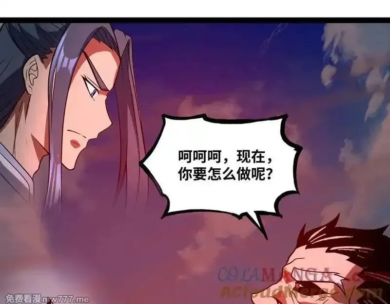 异界最强,第75话 不过是虚假的胜利,第13张