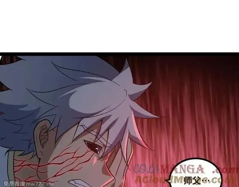 异界最强,第75话 不过是虚假的胜利,第16张
