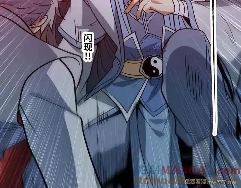 异界最强,第75话 不过是虚假的胜利,第19张