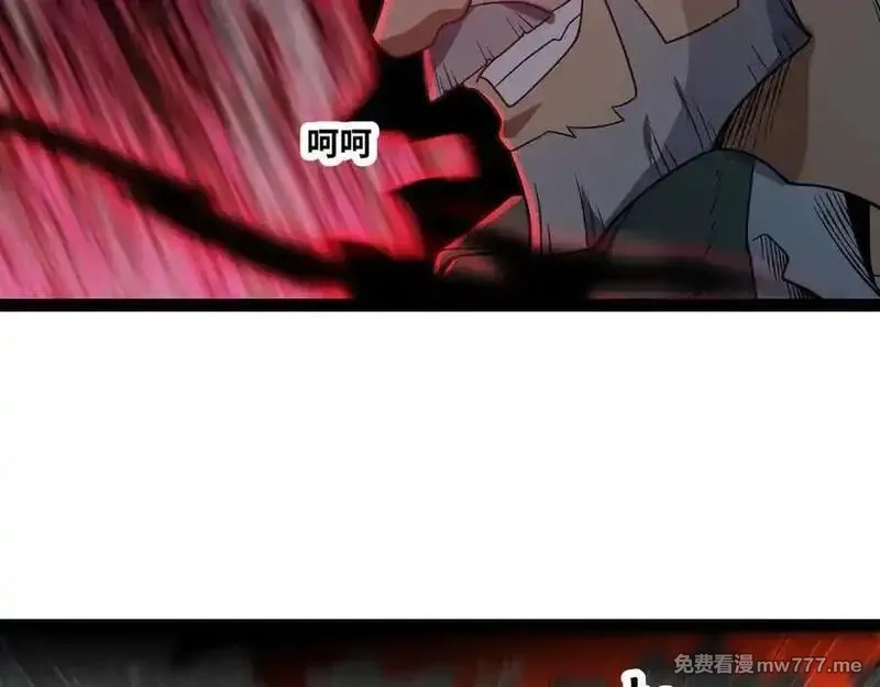 异界最强,第75话 不过是虚假的胜利,第21张