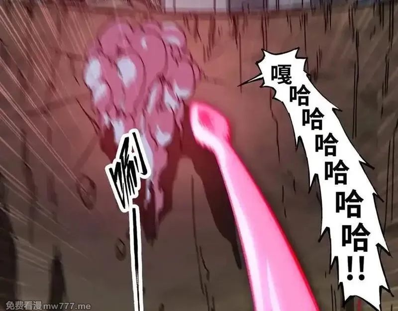 异界最强,第75话 不过是虚假的胜利,第30张