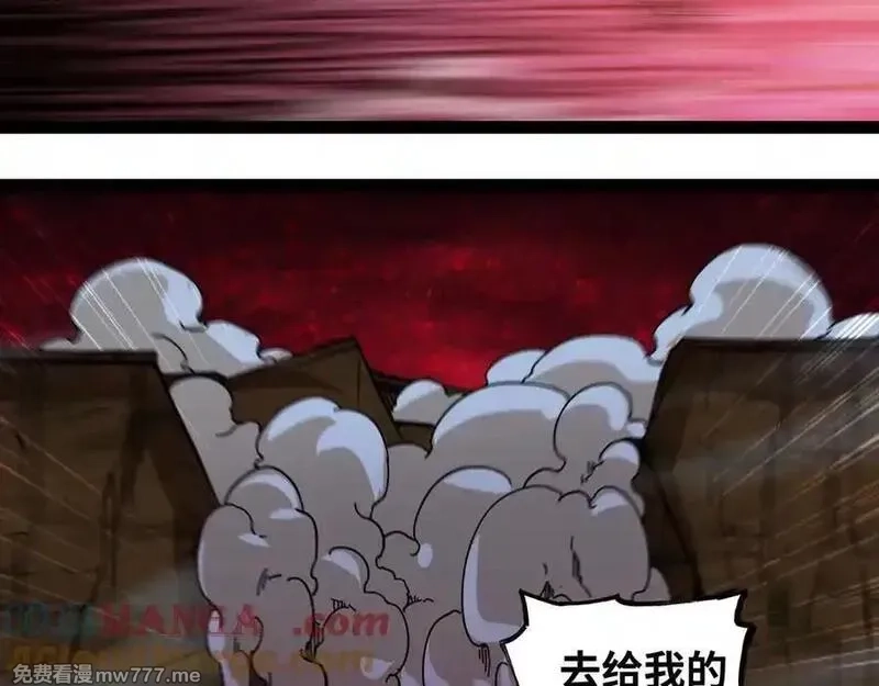 异界最强,第75话 不过是虚假的胜利,第34张