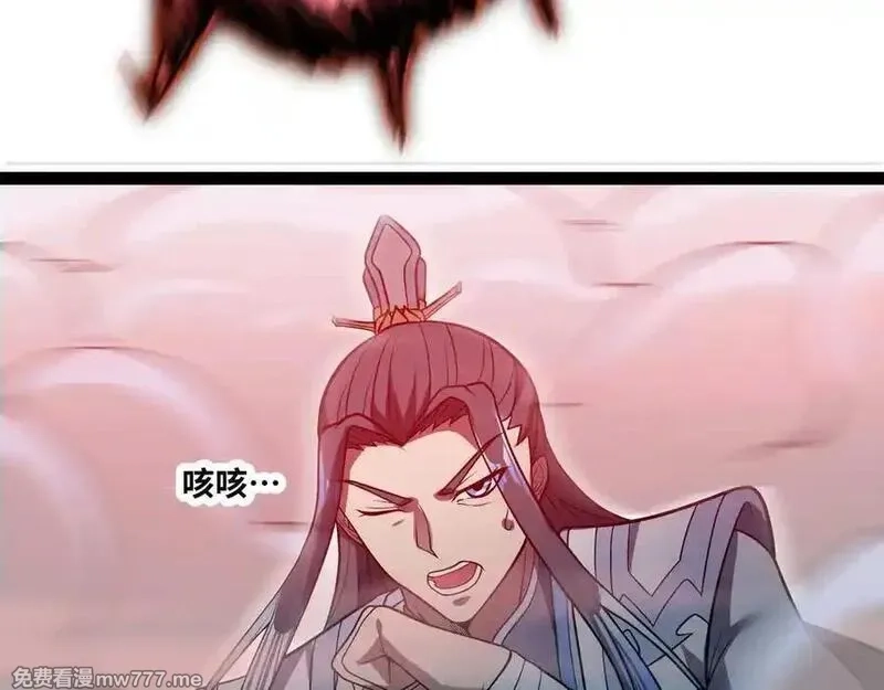 异界最强,第75话 不过是虚假的胜利,第39张
