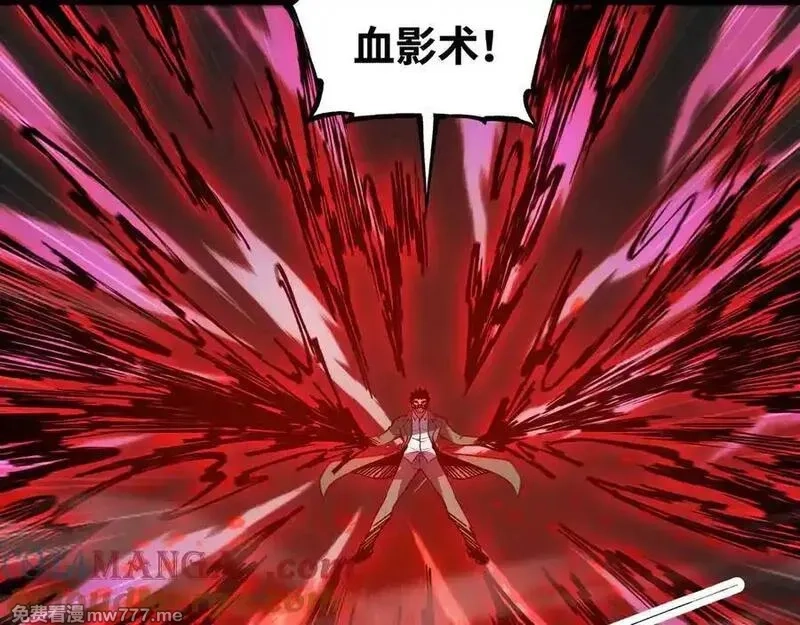 异界最强,第75话 不过是虚假的胜利,第46张