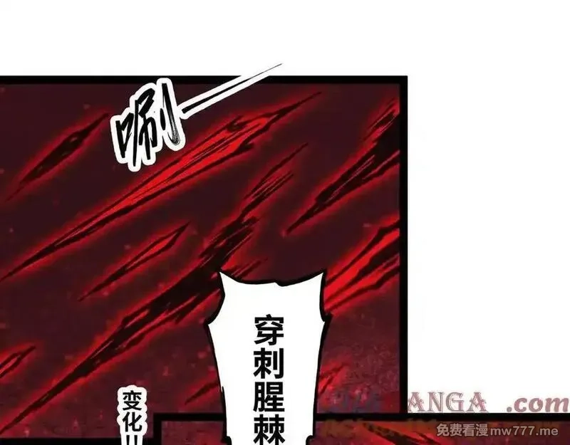 异界最强,第75话 不过是虚假的胜利,第49张