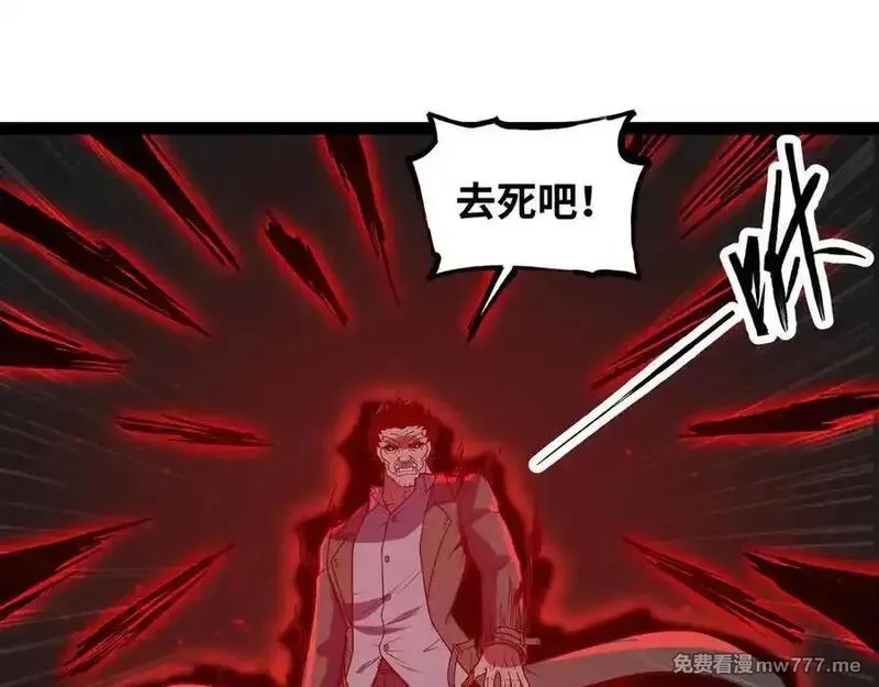 异界最强,第75话 不过是虚假的胜利,第51张
