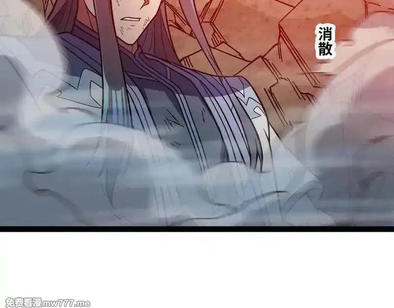异界最强,第75话 不过是虚假的胜利,第60张