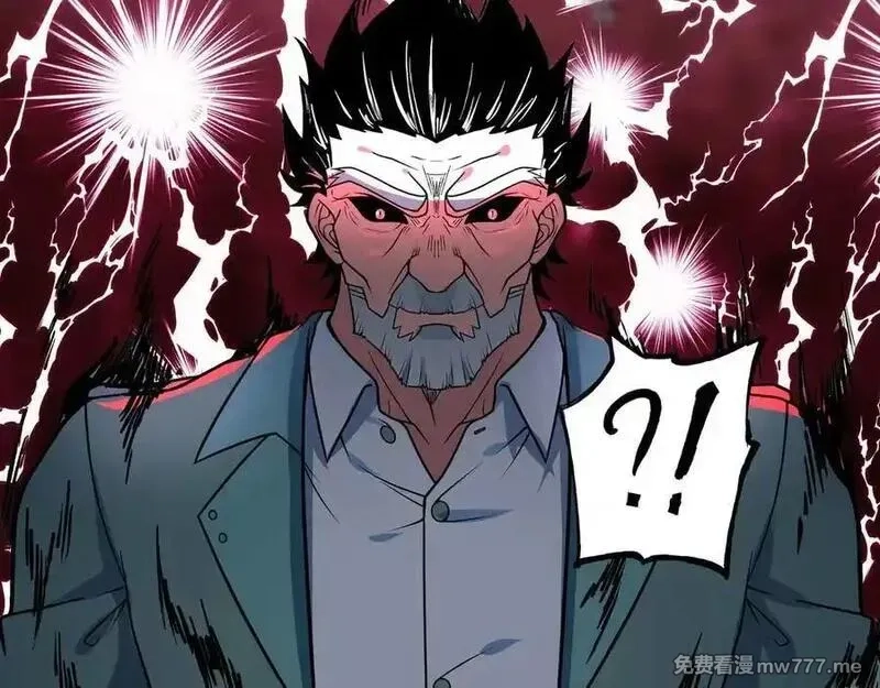 异界最强,第75话 不过是虚假的胜利,第63张