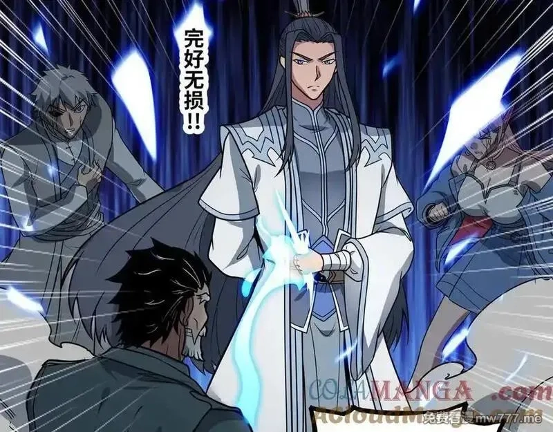 异界最强,第75话 不过是虚假的胜利,第67张