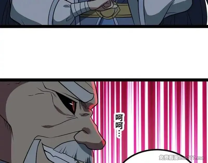 异界最强,第75话 不过是虚假的胜利,第78张