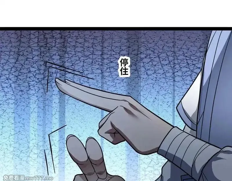 异界最强,第75话 不过是虚假的胜利,第80张
