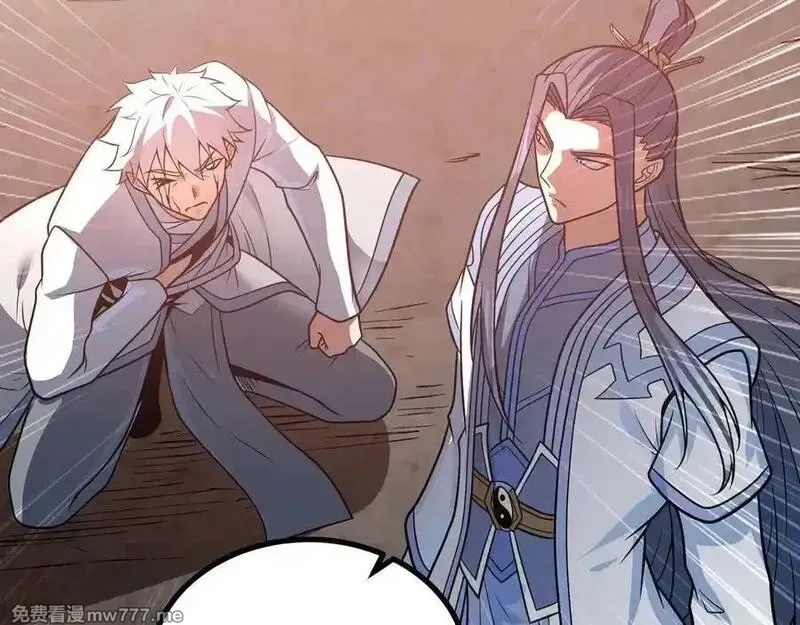 异界最强,第75话 不过是虚假的胜利,第86张