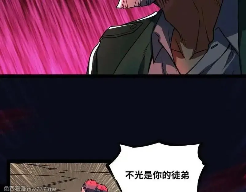 异界最强,第75话 不过是虚假的胜利,第9张