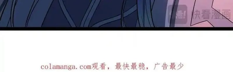 异界最强,第75话 不过是虚假的胜利,第96张