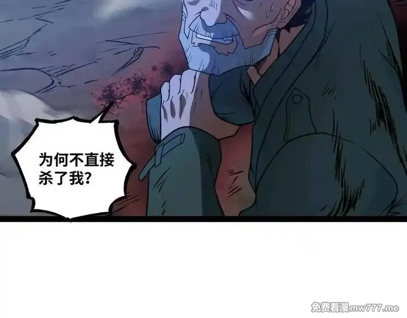 异界最强,第74话 冥顽不灵,第103张