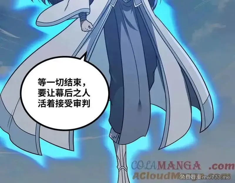 异界最强,第74话 冥顽不灵,第105张