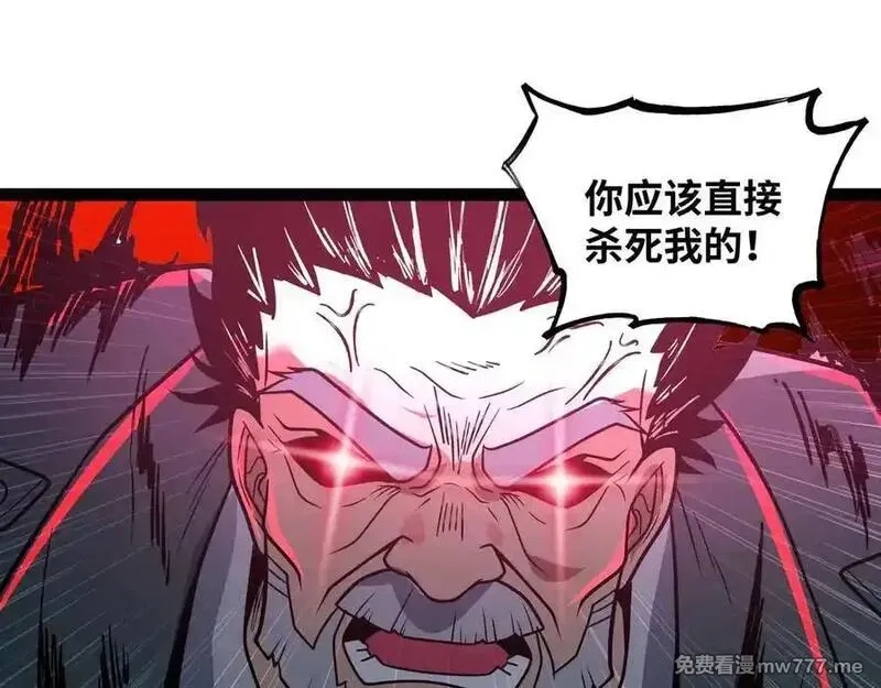 异界最强,第74话 冥顽不灵,第108张