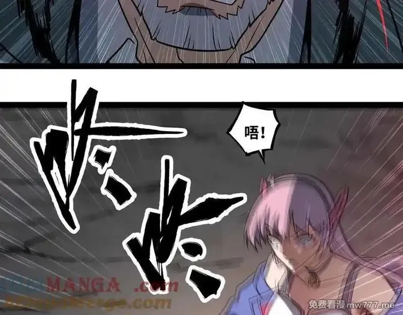 异界最强,第74话 冥顽不灵,第109张