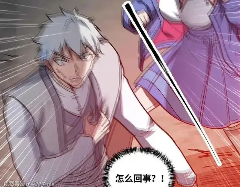 异界最强,第74话 冥顽不灵,第110张