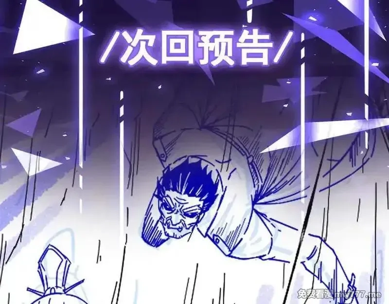 异界最强,第74话 冥顽不灵,第112张