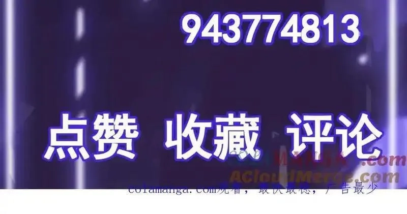 异界最强,第74话 冥顽不灵,第117张